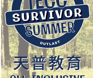 TECC Summer 2020 Brochure